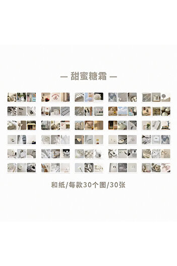 GUGUK Sweet Cream Themed 30 Sheets Sticker Set - Bullet Journal (Ggk-Dh054)