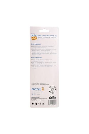 BABYBEBÉ Baby Plus Straw Cleaning Brush Double