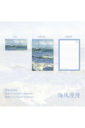 GUGUK Sea Storm Letter Set (Ggk-Zl004)
