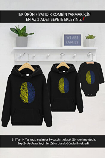 Tshirthane Κίτρινο Navy Blue Fingerprint Father Son Girl - ΜΟΝΟ ΠΡΟΪΟΝ Τιμή Συνδυασμός, Προσθήκη 2 τεμαχίων στο καλάθι