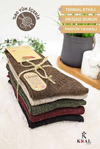 Miss Lana Ladies Socks Безшевни дамски зимни вълнени чорапи от агнешка вълна - термична агнешка вълна
