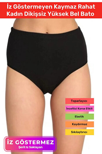 Armoris New Generation Firming Lifting Non-Marking Non-Slip Comfortable Women's Seamless High Waist Bato