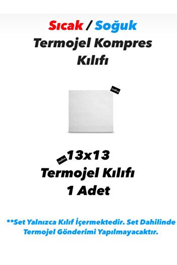 muliva #   1 Piece 13X13 Case Hot Cold Thermogel Case (Klftrm1)