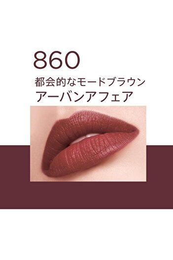Rimmel Lasting Mega Matte Liquid Lipstick - 860 - Urban Affair, 7.4ml