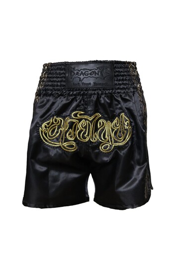 Dragondo MT3028 Nakışlı Muaythai Şortu Muay Thai Antrenman Şortu