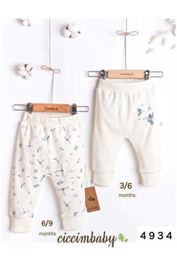 ciccimbaby Pretty Happy Bucket Pant (Set of 2)