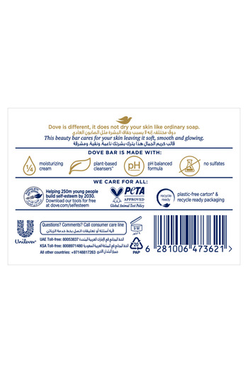 Dove Bar White Soap 75gm (BLUE) --- Dove White Soap 75gm (BLUE)