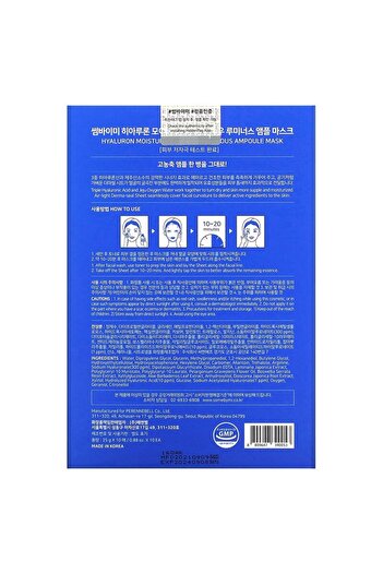 Some By Mi SOME BY MI Hyaluron Moisturizing Glow Luminous Ampoule Mask 1 pcs