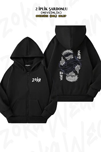 ZOKAWEAR Υπερμεγέθη Jujutsu Kaisen Toge Inumaki και Satoru Back Print με φερμουάρ Μαύρη ζακέτα (2 κλωστές)