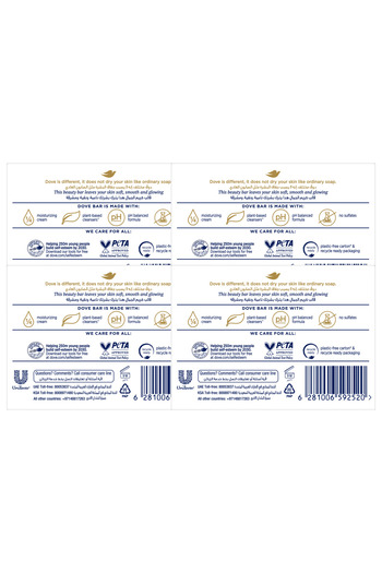 Dove Moisturising Soap Bar Nourishing formula for all skin types, 125g Pack of 4