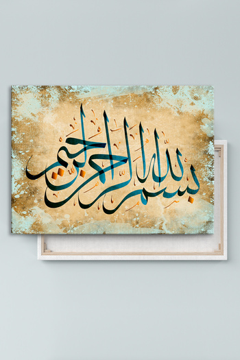 Morfil Sanat Atölyesi Bismillahirrahmanirrahim Bismillah Religious Islamic Calligraphy Canvas Painting