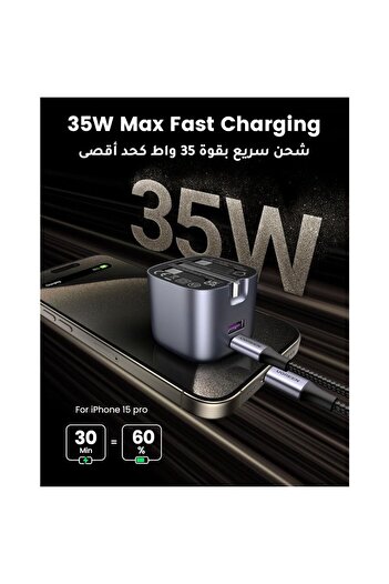 Ugreen Wall Charger Nexode GaN USB-C Port and USB Port 35W - Gray