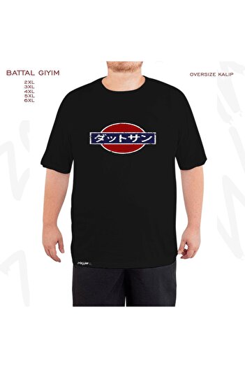 ZOKAWEAR Oversize Datsun Vintage Ιαπωνικό αυτοκίνητο με στάμπα μεγάλου μεγέθους (πολύ) μαύρο μπλουζάκι