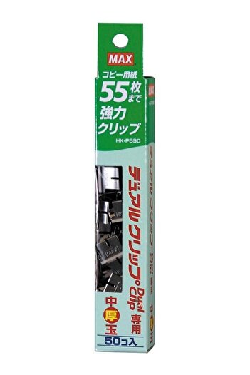 Max Hk-P550 Clamp - Compatible with Hk-55D