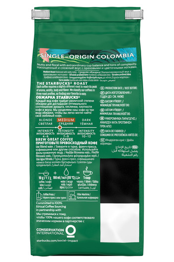 Starbucks Single Origin Colombia Öğütülmüş Kahve 3x200g