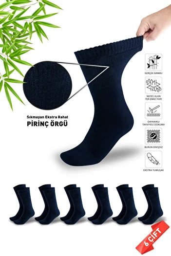 DAYCO Сини мъжки чорапи за диабетици, зимни, от бамбук, 6 чифта (ЧОРАПИ ОТ БАМБУК, НЕ СТИСКАТ, С ПЛЕТЕНА СТРУКТУРА)