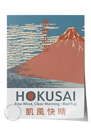 Postifull Unframed Poster, Comfort Series, Hokusai - Fine Wind Clear Morning Poster, No:108714