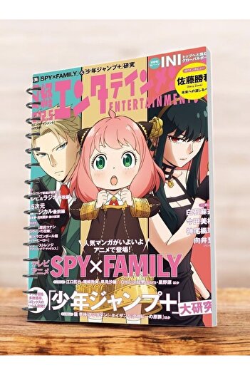 nihonwosekai Spy X Family A5 Size Anime Spiral Notebook 50 Sheets