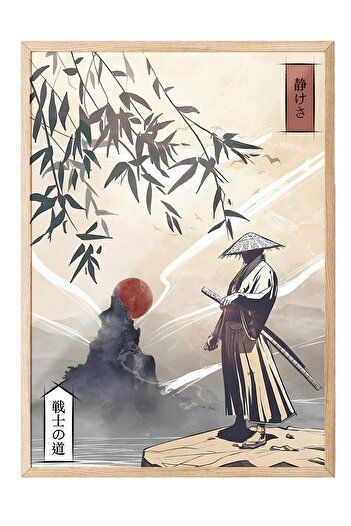 Postifull Wooden Framed Painting, Poster and Frame Set, Kodoku Comfort Series No:108715