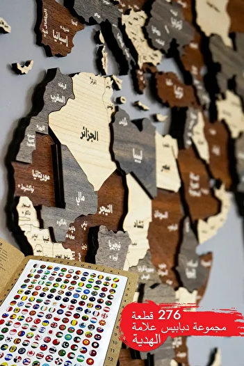 Colorfull Worlds خريطة العالم العربية الخشبية ثلاثية الأبعاد 100x50 - لغز عربي - فن جداري إسلامي ديكور مسجد مكتب منزلي