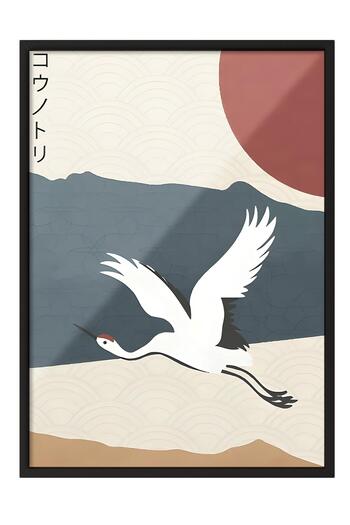 Postifull Black Framed Painting, Poster and Frame Set, Landscape and Crane Comfort Series No:108698