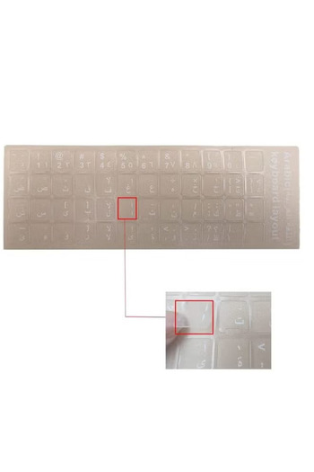 Taimi 2-Pieces Universal Arabic Keyboard Stickers, Transparent with White Lettering White