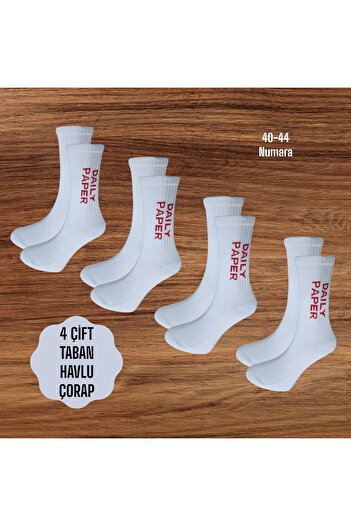 Algitsin O L A Men's White Socks+Sole Towel