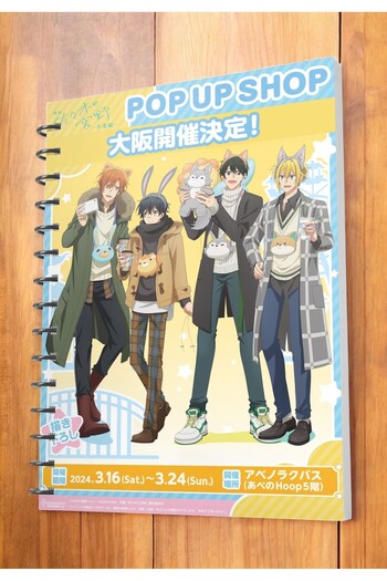 nihonwosekai Yaoi BL Anime A5 Size Spiral Notebook 50 Sheets