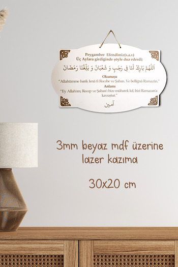 home trend değer verdiklerinize Three Months Prayer Decorative Wooden Frame
