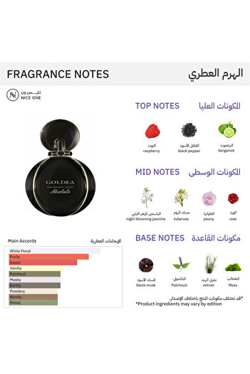 Bvlgari Goldea The Roman Night Absolute for Women - Eau de Parfum 50ml