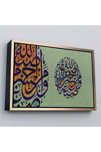 indispensablely Painted with the Color of God, with the Frame. Who Can Give a Color More Beautiful Than God Verse Table-3358