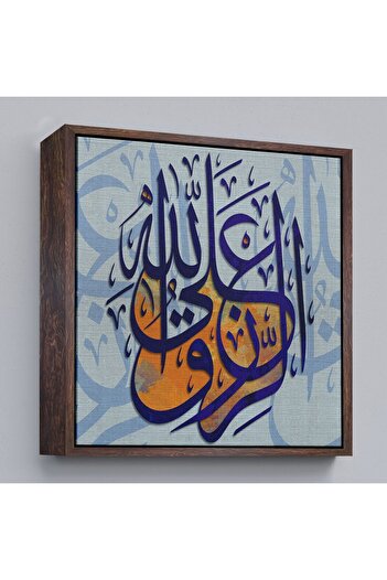 indispensablely Framed Religious Canvas Painting-3365