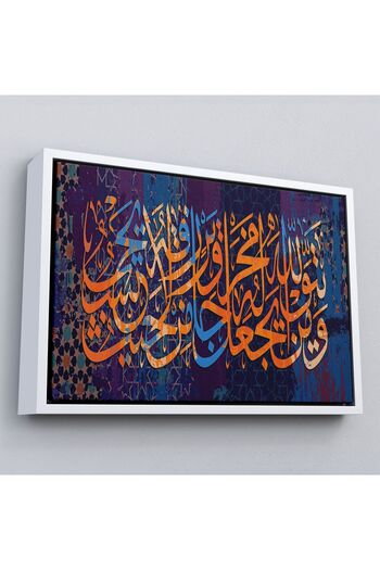 indispensablely Framed Talak Suree 2. Decorative Canvas Painting with the Verse Written-3301
