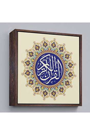 indispensablely Decorative Canvas Painting with the Holy Quran Written with Framed Line Art-3317