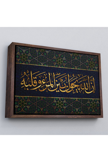 indispensablely Framed Know That Allah Also Enters between the Person and the Heart (Enfal Surah 24. Verse) Table-3321