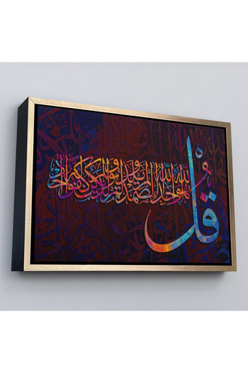indispensablely Framed Ihlas Suresi Written Decorative Canvas Painting-3413