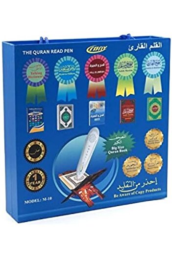 Generic Holy Quran Reader-pen Multicolour قلم القران الناطق مع مصحف