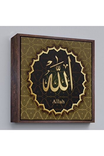 indispensablely Framed Allah, Written Decorative Canvas Painting-3281