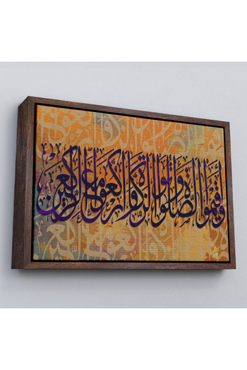 indispensablely Frame Prayer Prayer Give Zakat Bow down with Those Who Perform Ruku, Verse Written Canvas Painting-3362