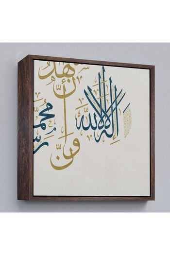 indispensablely Framed No Being God but God; Hz Muhammad Is His Chariot and His Messenger Written Canvas Painting-3275
