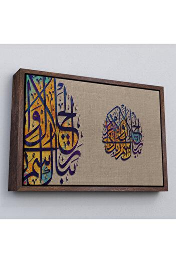 indispensablely Framed Greatness and Hospitality Owner's Name What Is the Lord's Name (Verse) Written Decorative Painting-3357