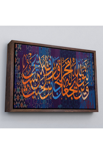 indispensablely Framed Talak Suree 2. Decorative Canvas Painting with the Verse Written-3301