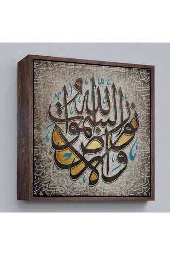 indispensablely Framed Allah Is the Lord of the Heavens and the Earth Nur Sura 35. Verse Verse Written Canvas Painting-3416