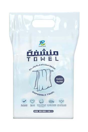 RA Disposable Towel Thicker 160*80 Pack of 10