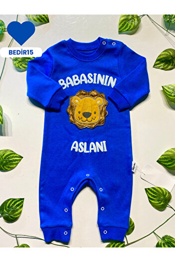 güneştepe Men's Cotton Jumpsuit - Lion Print, Newborn Snap, Hospital Release, 0-9 Months
