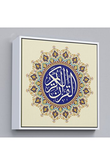 indispensablely Decorative Canvas Painting with the Holy Quran Written with Framed Line Art-3317