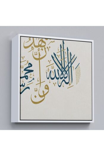 indispensablely Framed No Being God but God; Hz Muhammad Is His Chariot and His Messenger Written Canvas Painting-3275