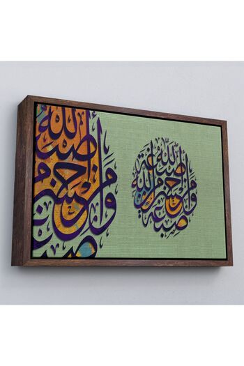 indispensablely Painted with the Color of God, with the Frame. Who Can Give a Color More Beautiful Than God Verse Table-3358