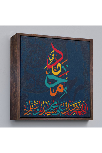 indispensablely Framed Sallahu Alaihi Wa Sallam, Written Decorative Art Print-3286