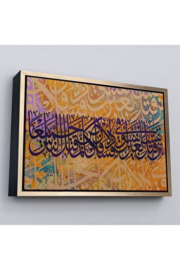 indispensablely If a Framed Who Kill a Person Is Like Killing All People Maide Suresi 32.Ayet Tablo-3377